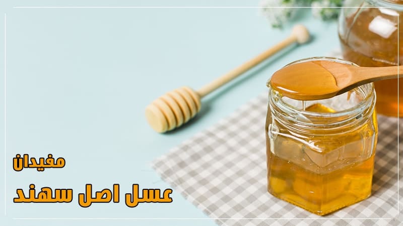 خرید-عسل