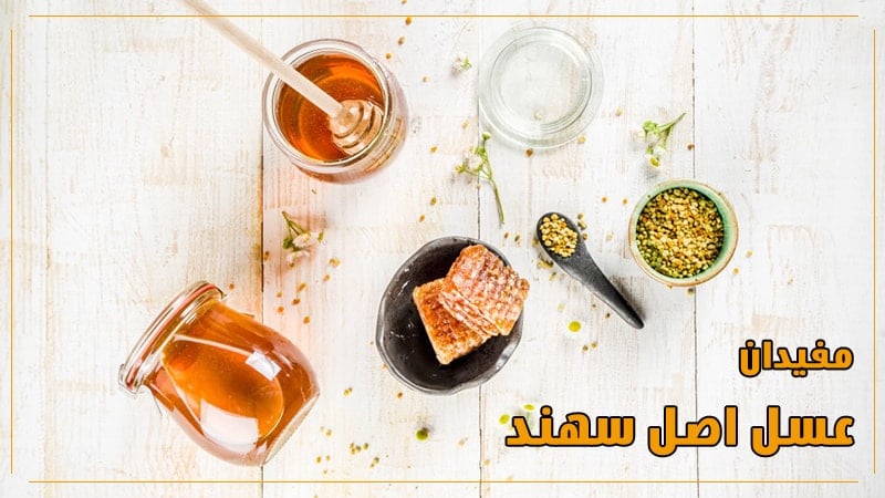 عسل-طبیعی