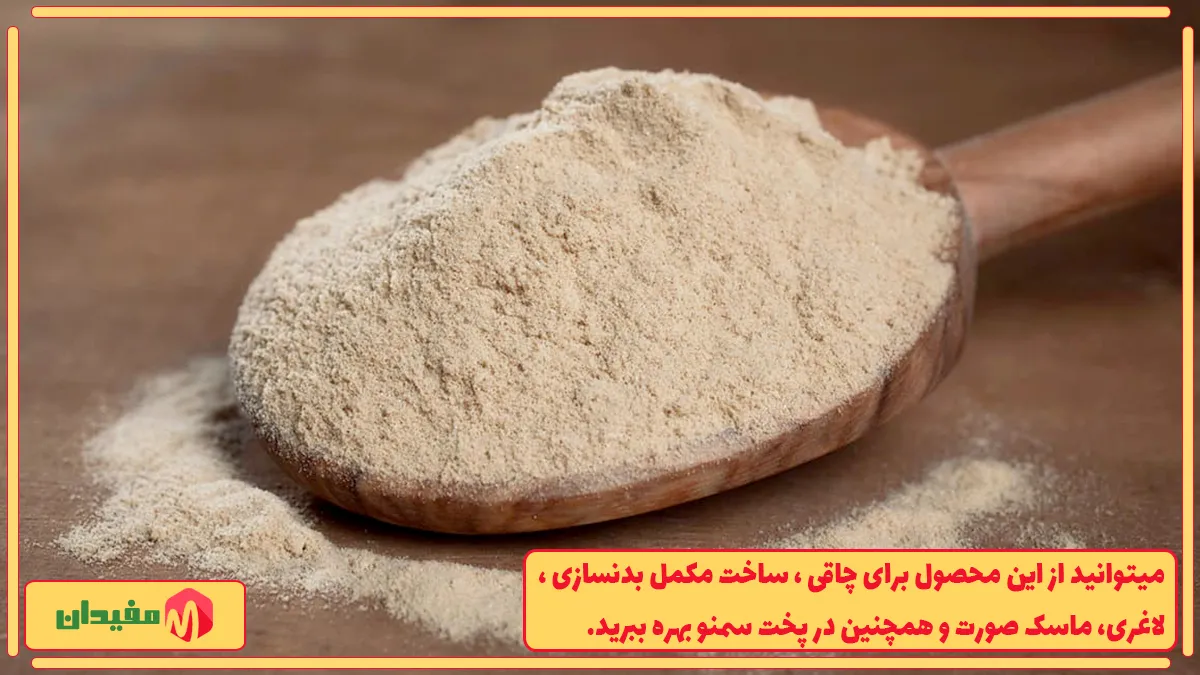 طریقه مصرف جوانه گندم برای چاقی بدن