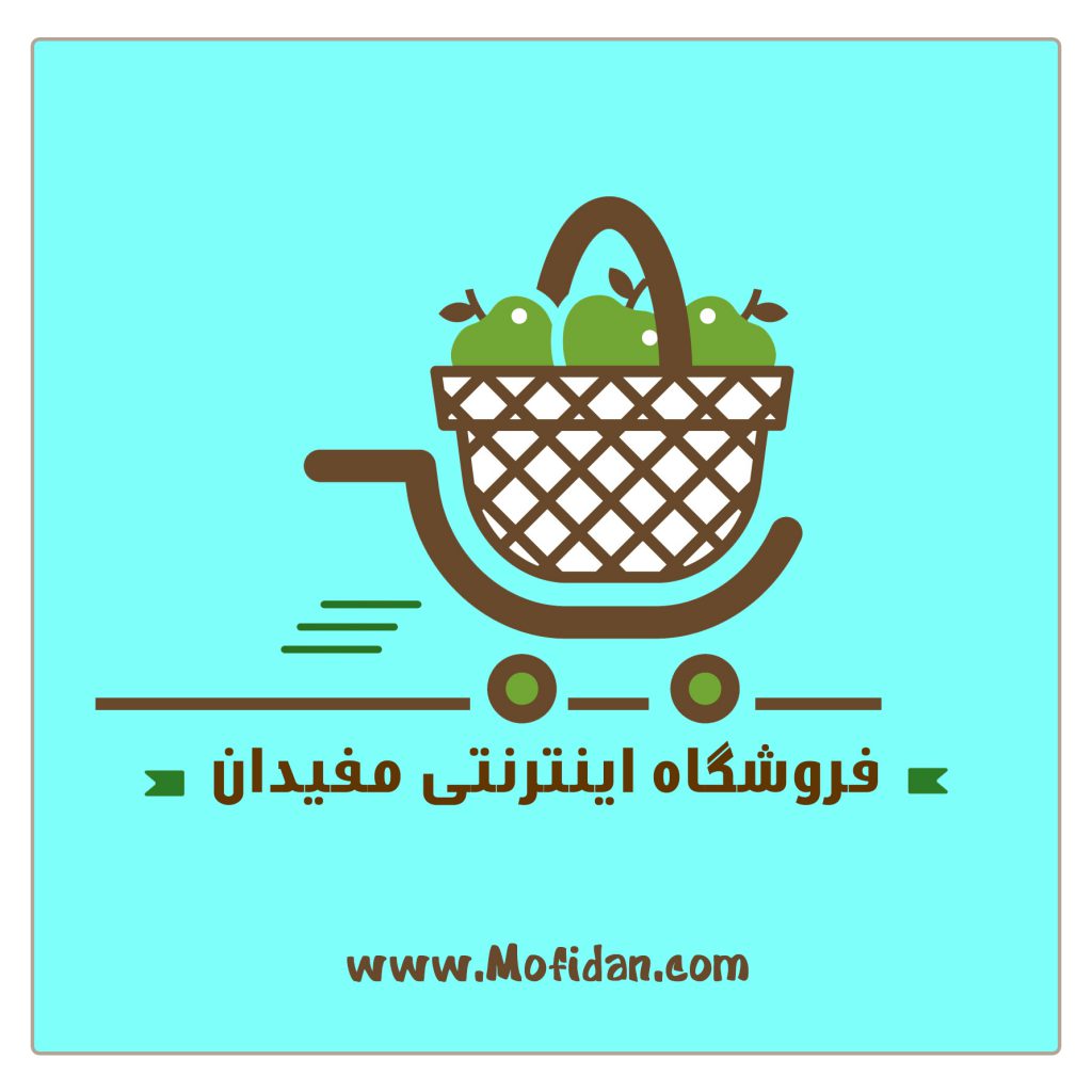 مفیدان
