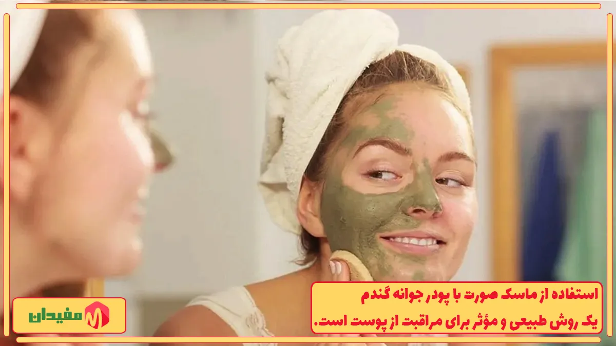 روشن‌سازی و جوان‌سازی پوست