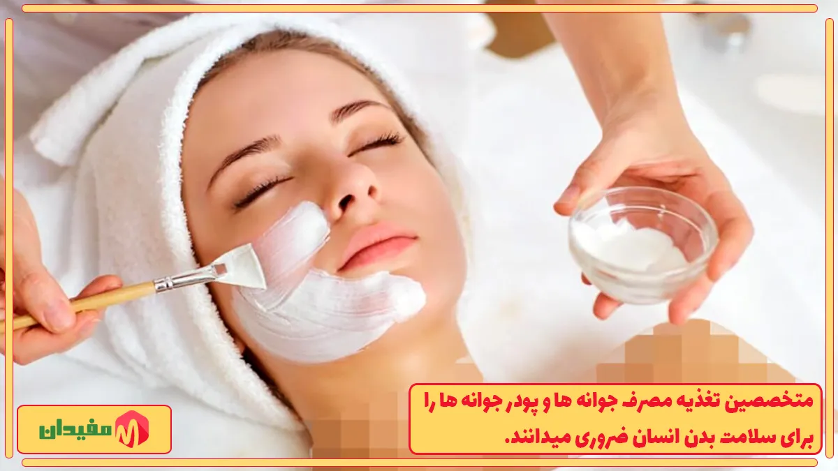 مراقبت از پوست