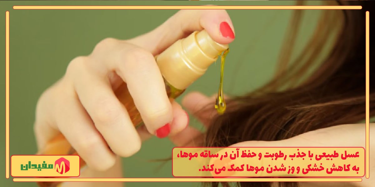 استفاده از ماسک عسل
