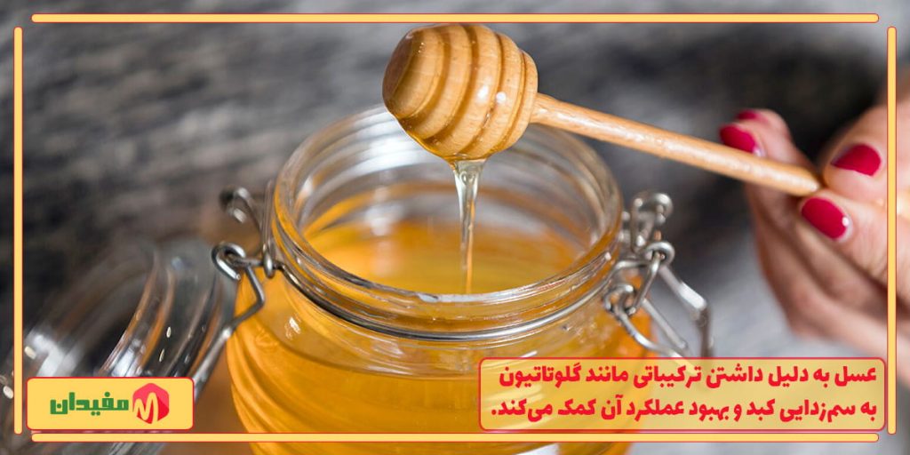 خواص عسل برای دندان درد و عفونت