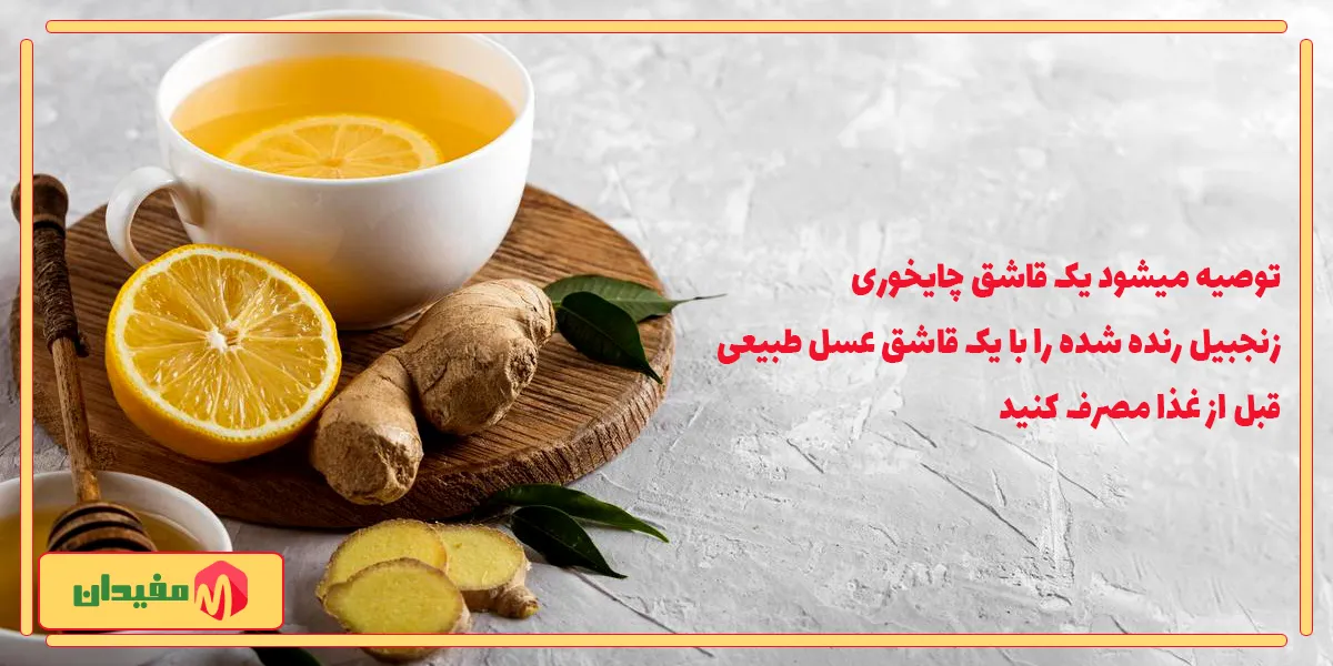 التهاب روده را کاهش میدهد