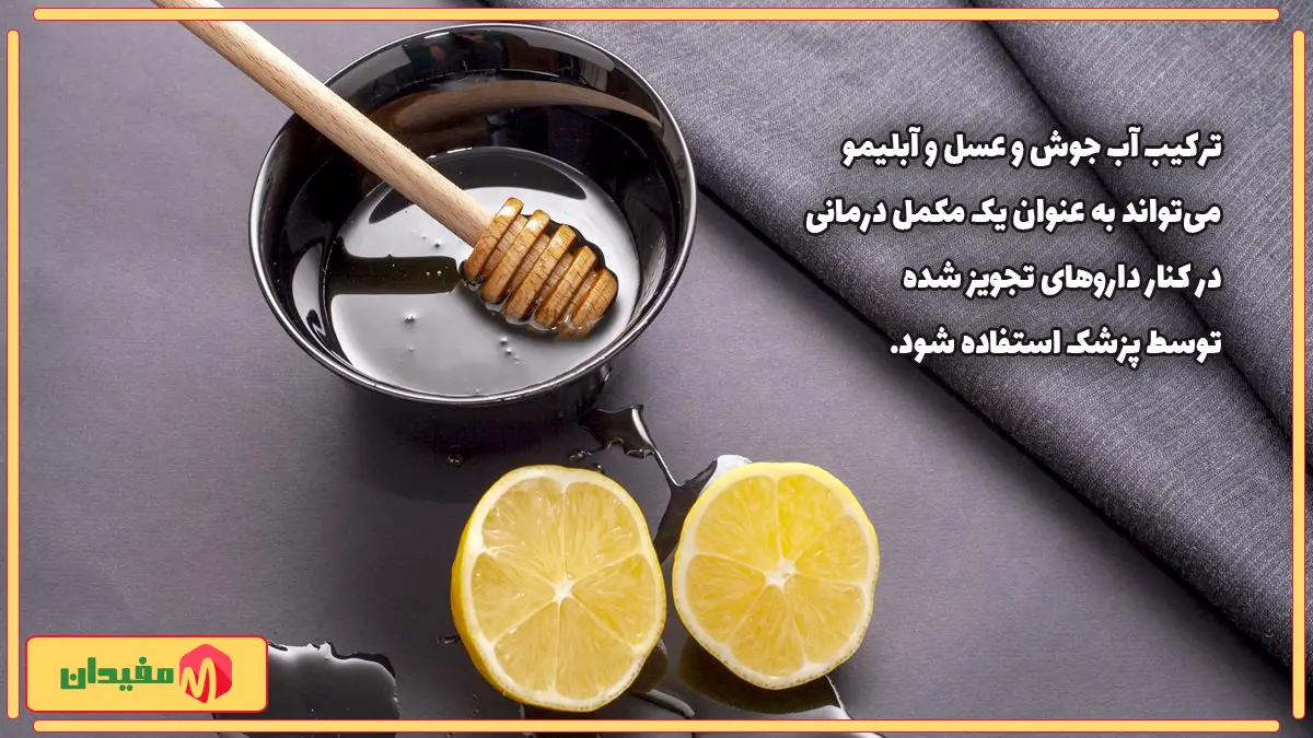 مرهم طبیعی