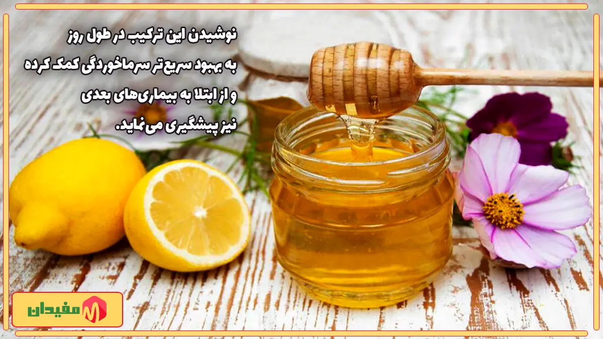 یک نوشیدنی سم‌زدا است