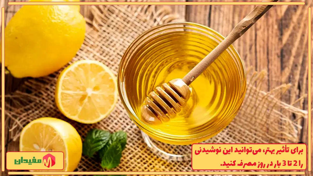 طرز تهیه آب جوش و عسل و آبلیمو برای سرماخوردگی
