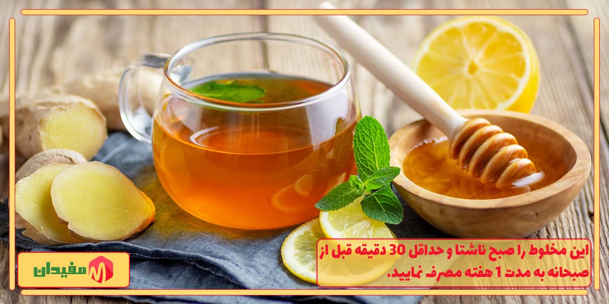 ترکیب لیمو و عسل برای ردمان معده درد