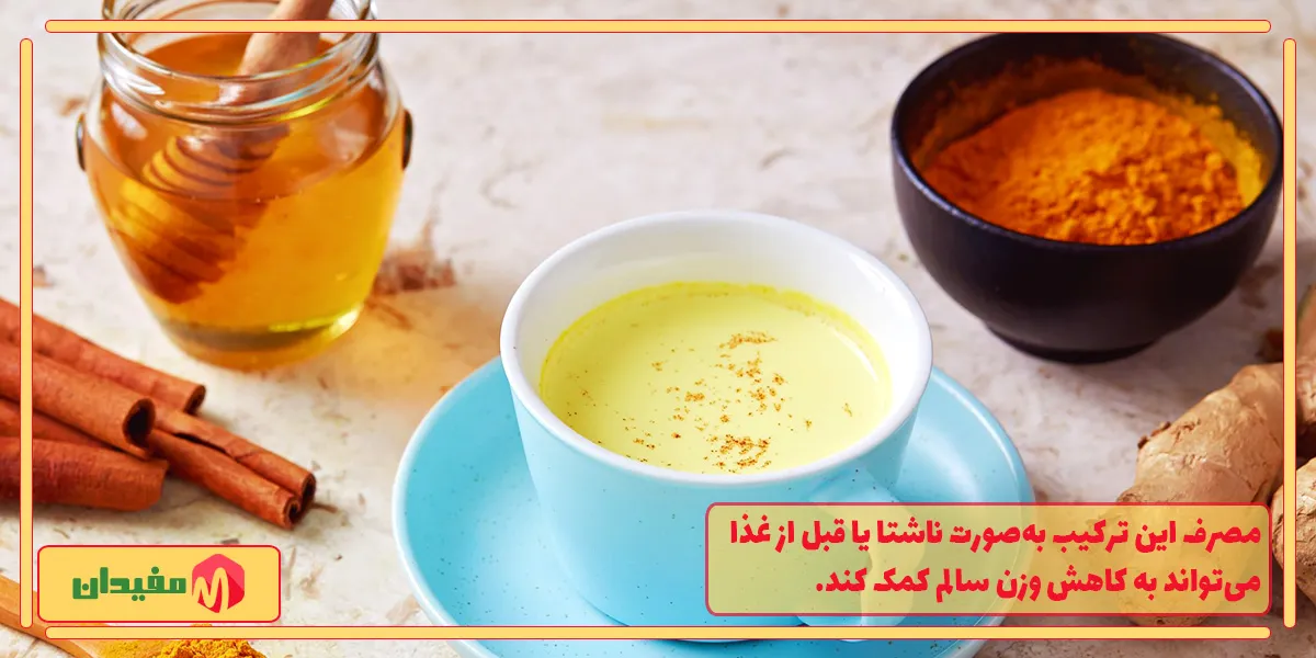 کودکان میتوانند از این ترکیب استفاده کنند