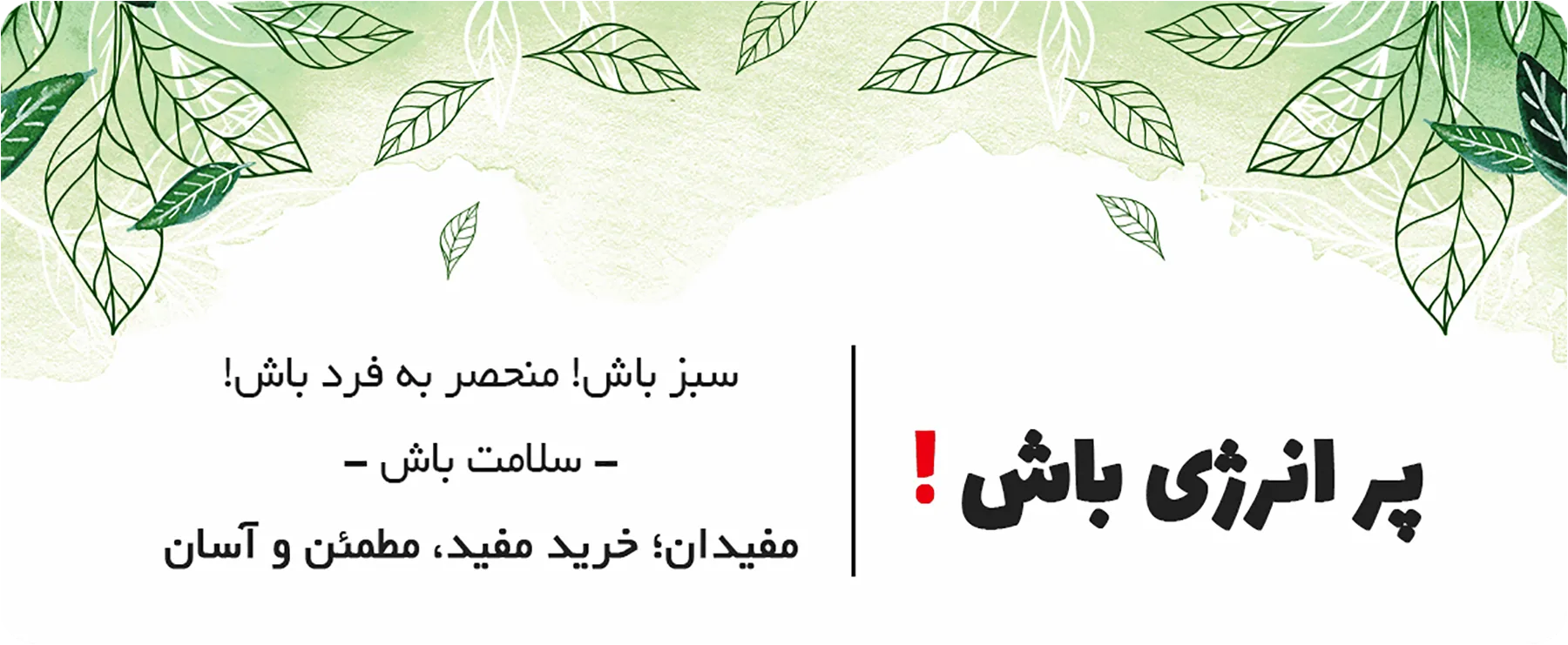 مفیدان صفحه اصلی