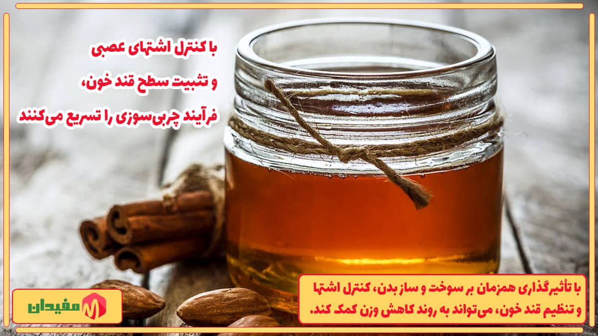 بهبود روند چربی‌سوزی