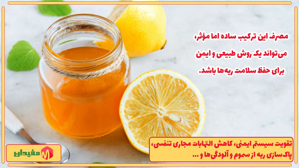 تقویت گلبول‌های سفید