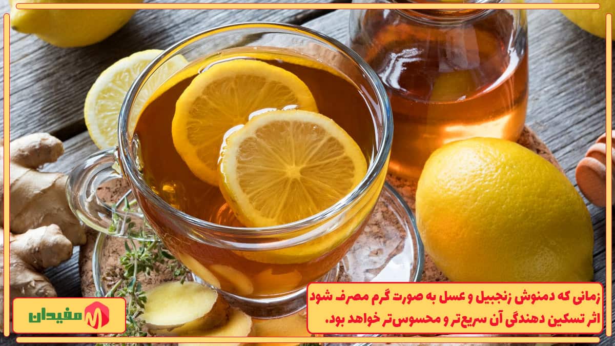 تسریع روند درمان سرماخوردگی