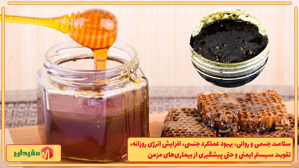 برای سلامت عمومی مفید است