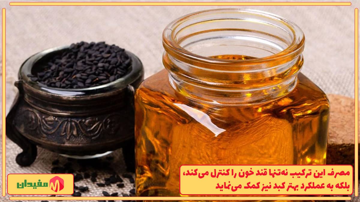 بهبود حساسیت انسولینی