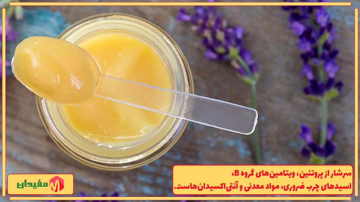 تنظیم سطح استروژن زنان با ژل رویال