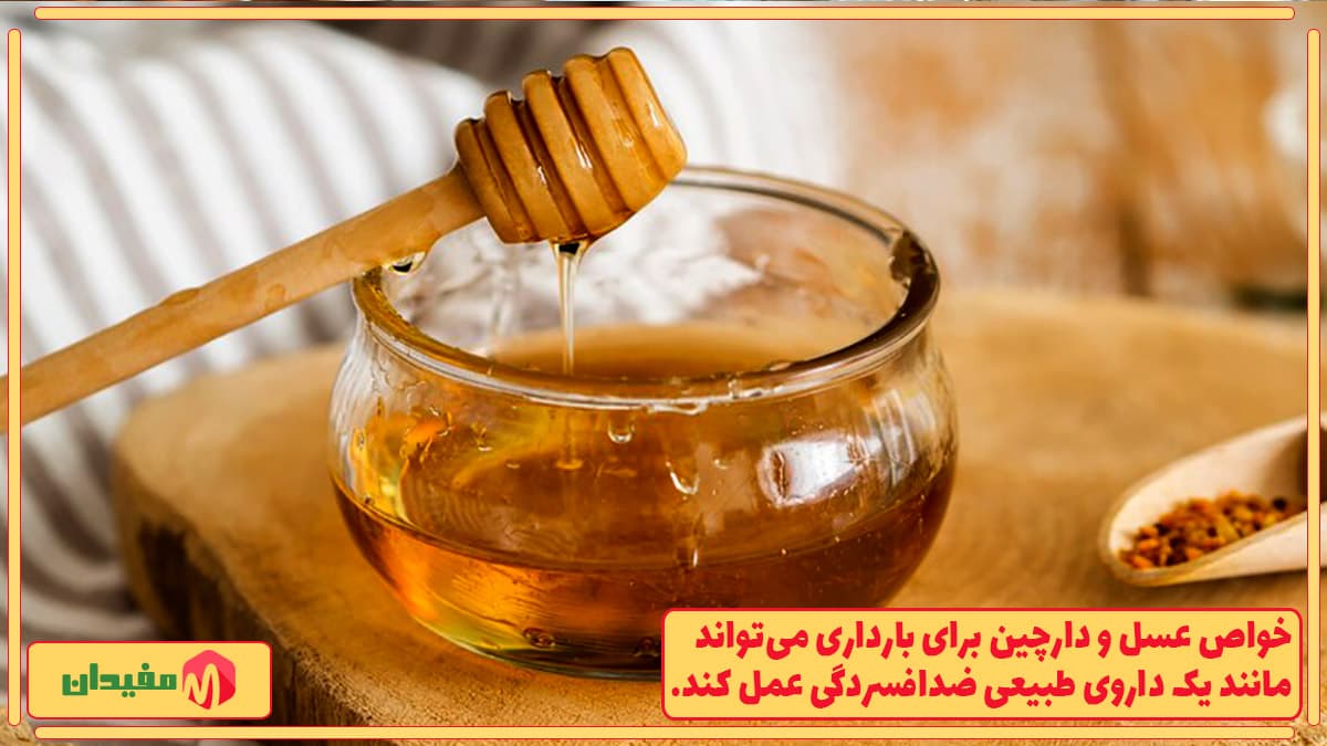 کاهش استرس در دوران بارداری