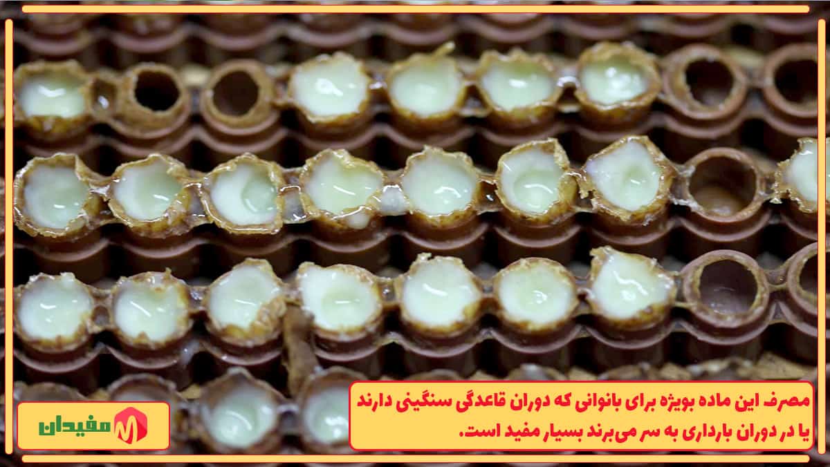 افزایش رطوبت پوست زنان