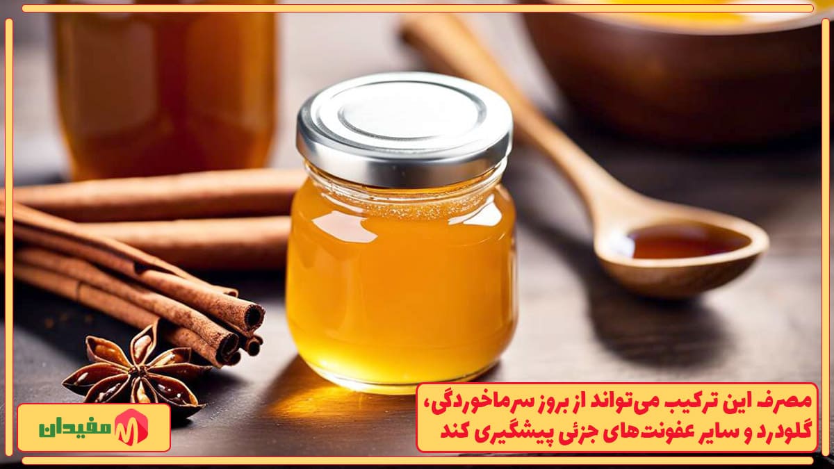 تقویت سیستم ایمنی بدن مادر