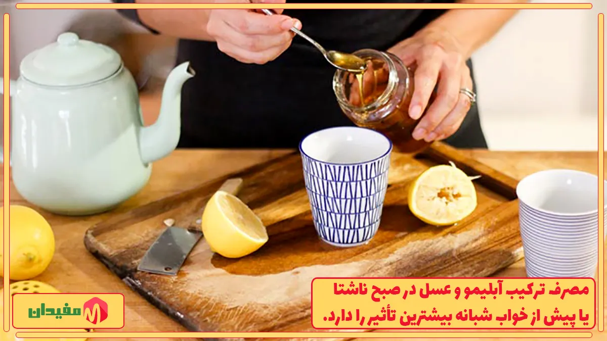 آبلیمو و عسل برای درمان سرفه