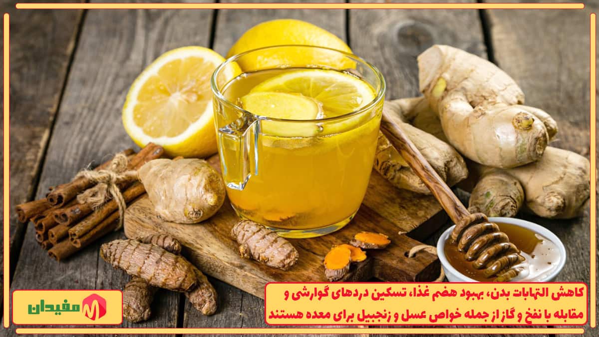 اثرات درمانی و آرام‌بخش